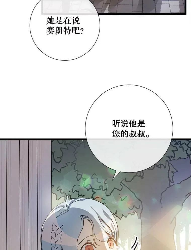 66.客人（2）9