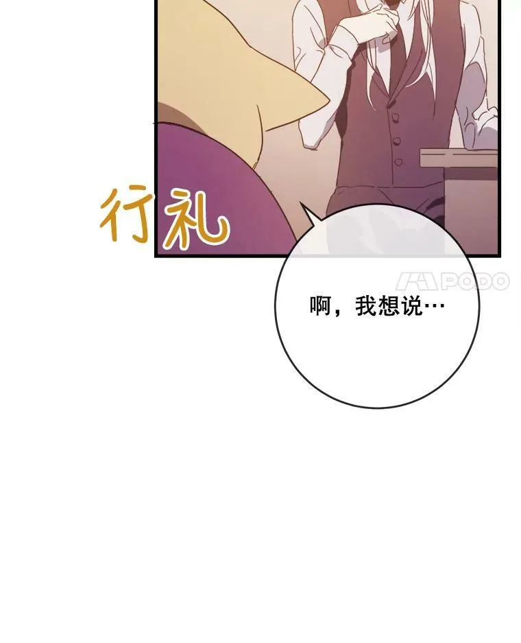 52.玖多回城99