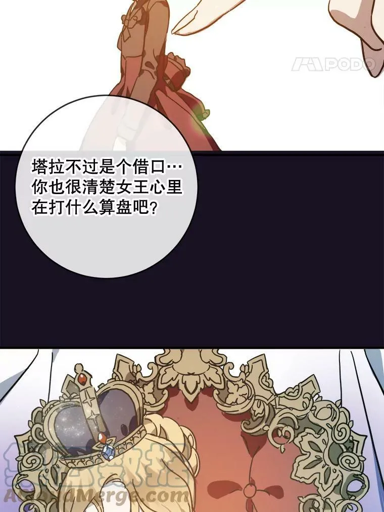 39.奇怪的玖多21