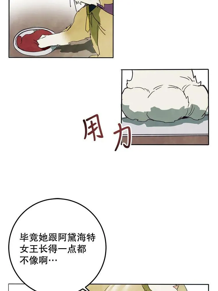 3.要杀掉她吗？32