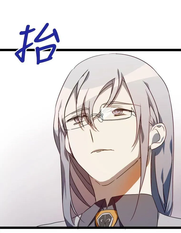 59.精灵族的客人19