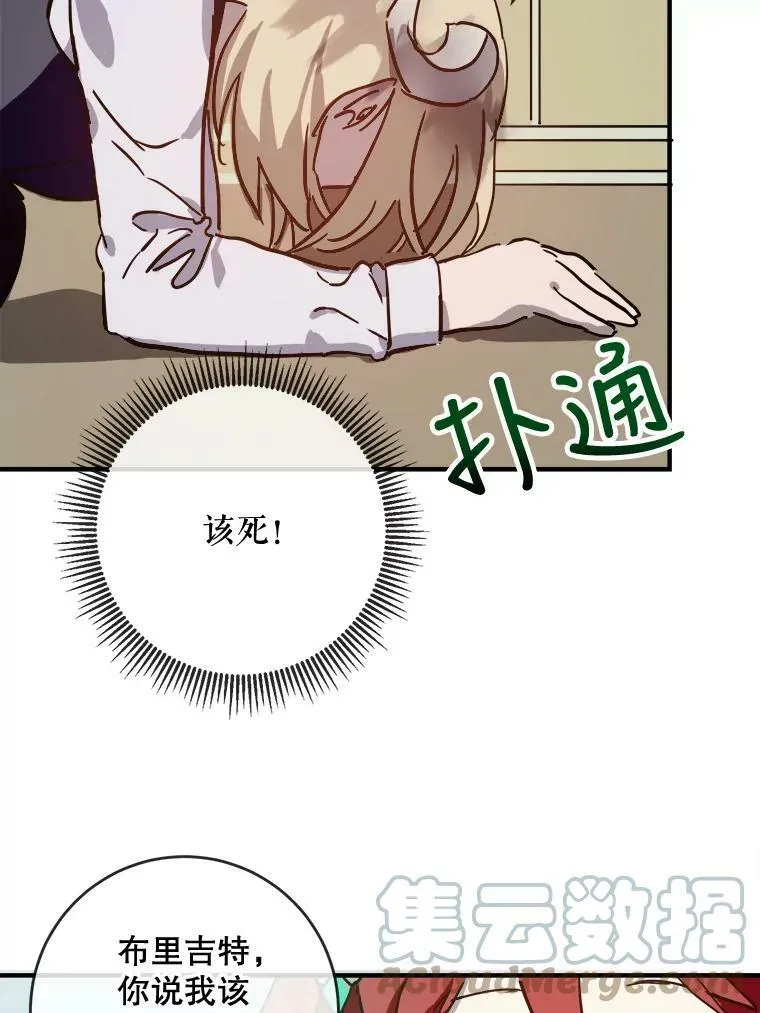 37.告别（3）36