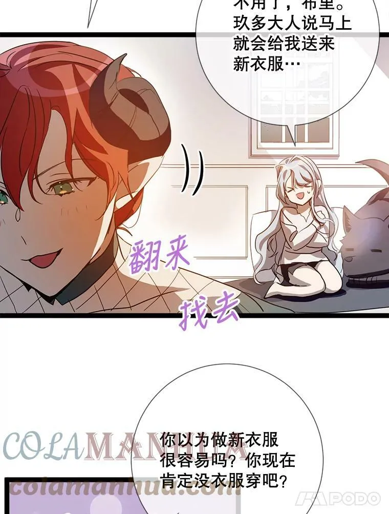 92.挑选衣服81