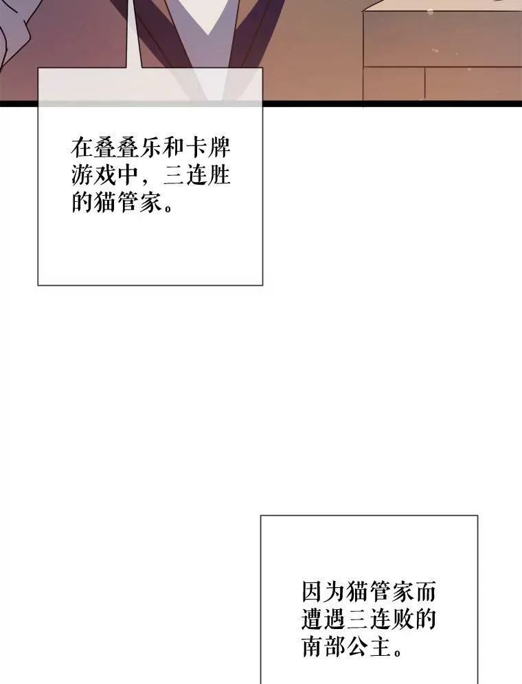 88.郊游（2）43