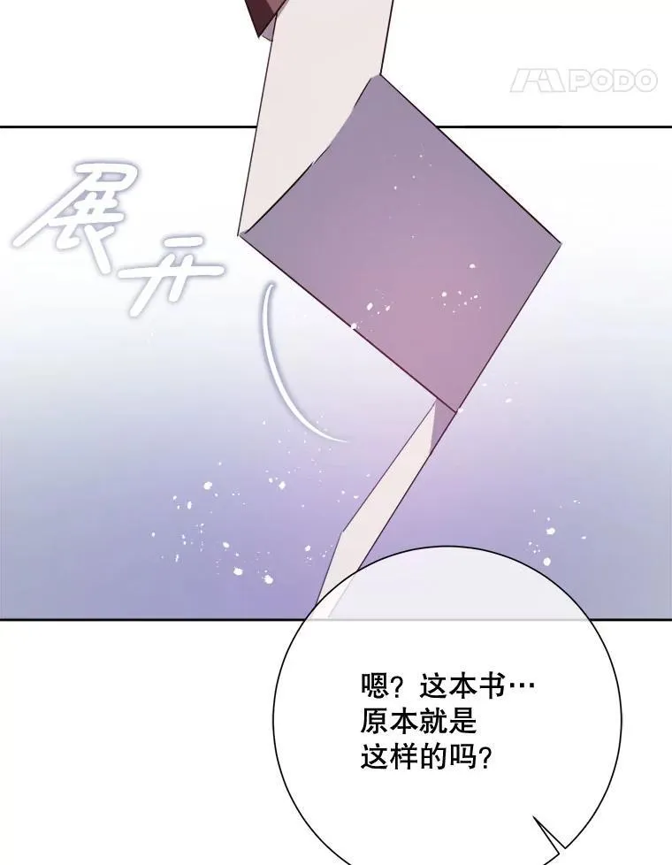 135.神秘“客人”77