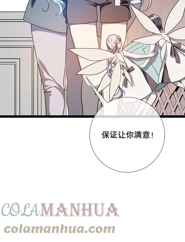93.他变了12