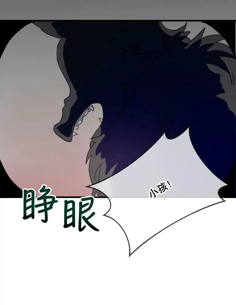 49.正面冲突（2）25
