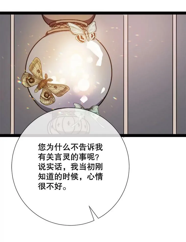 101.和解55