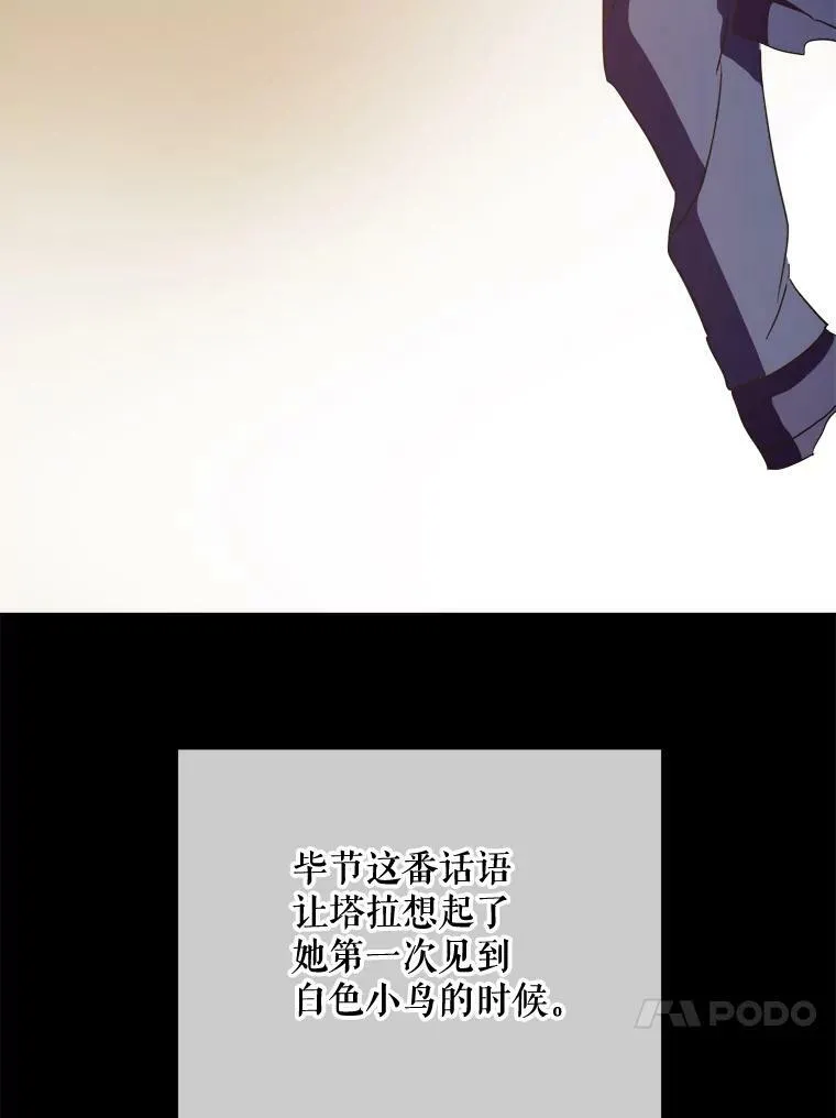 81.城外觅食（2）47