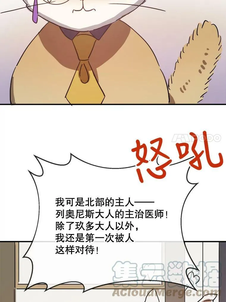 32.书里的秘密（2）36