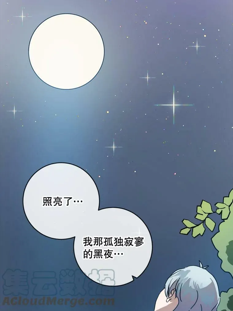 21.无法描述的情感24