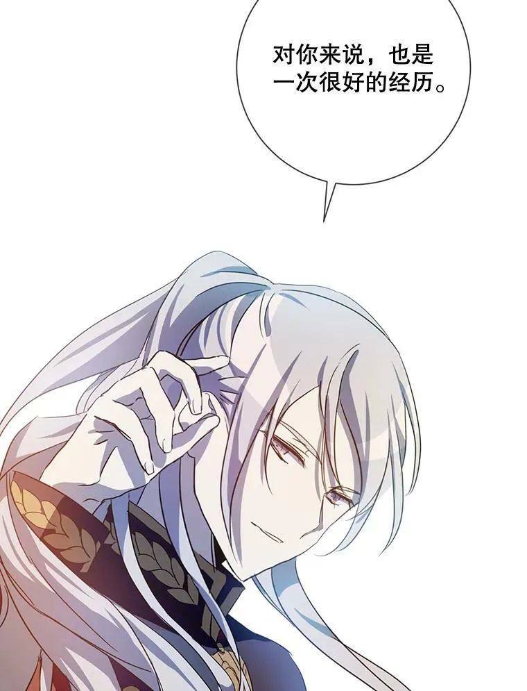 65.客人23