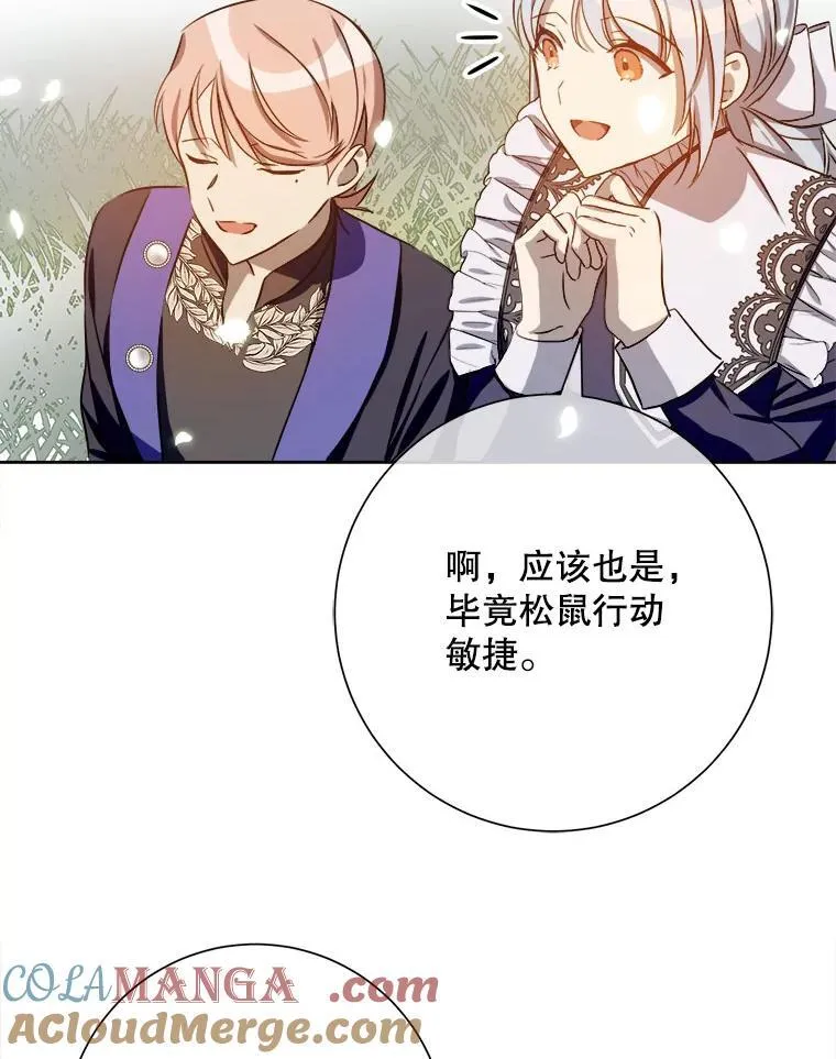 133.念力66