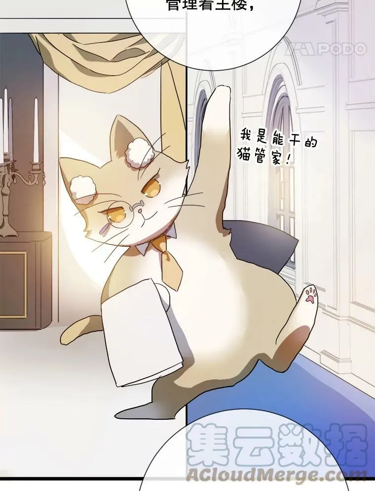66.客人（2）4