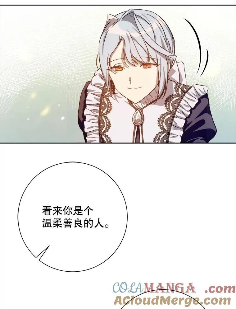 133.念力21
