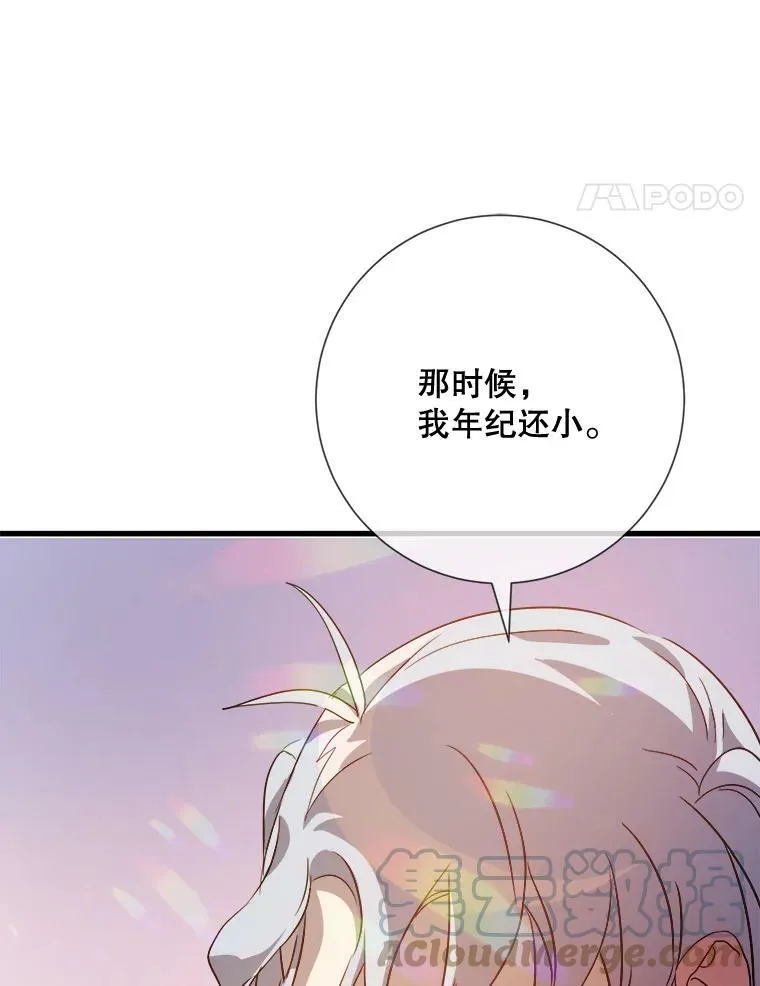 74.马厩40