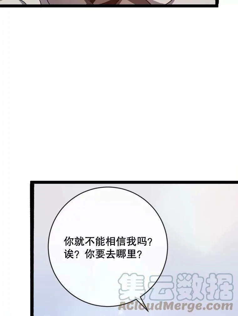 57.提问100