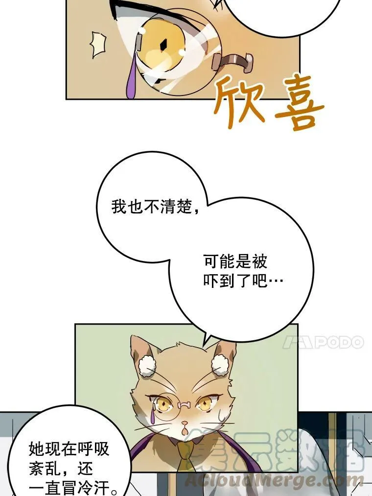 13.痛苦的记忆36