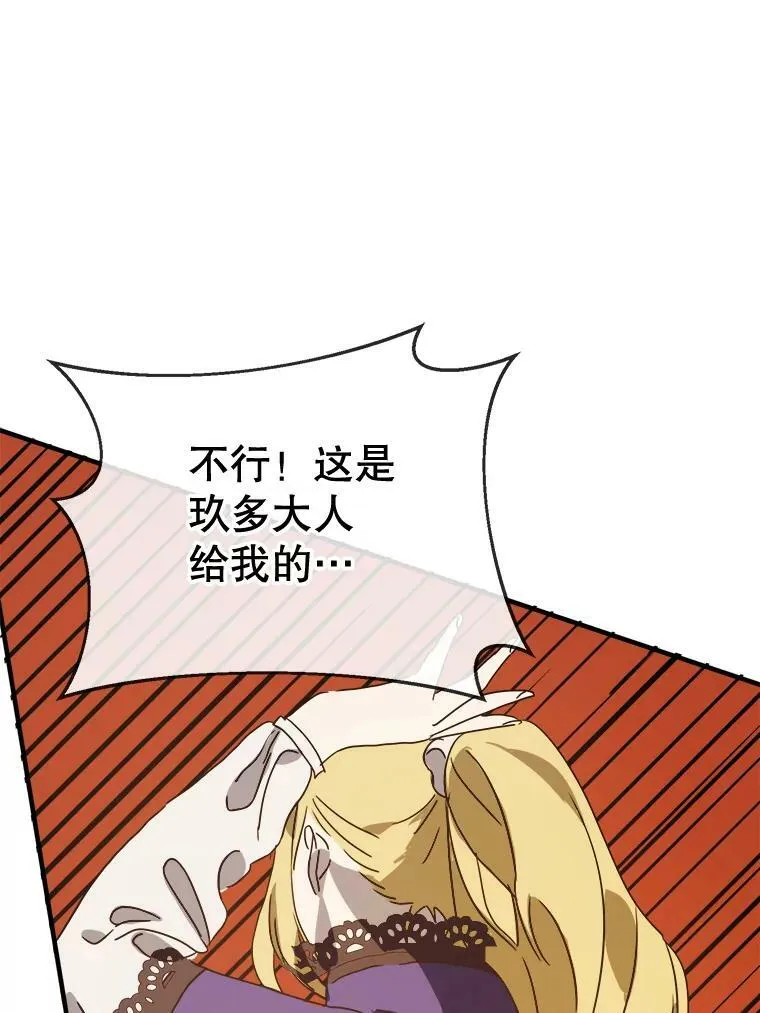 50.正面冲突（3）14