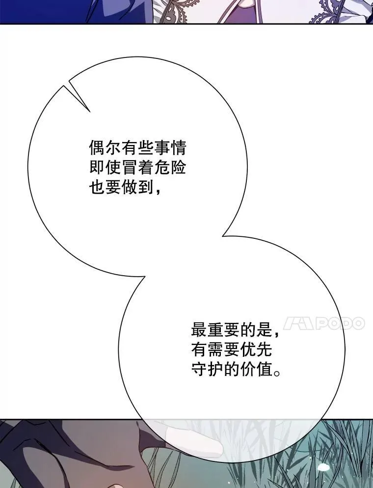 133.念力17