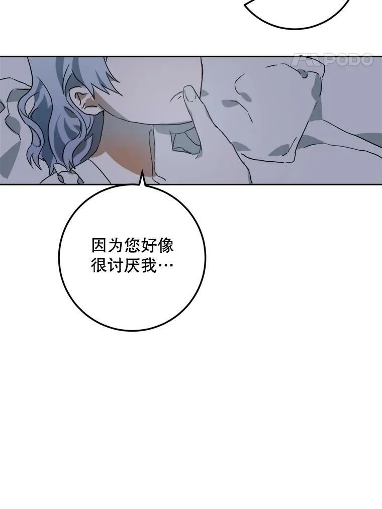 14.并不讨厌82