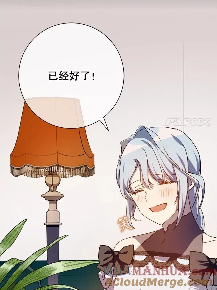 110.巨人和花24