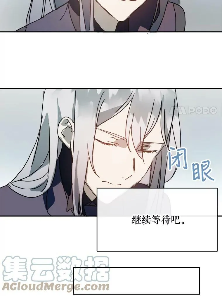 20.公主一定会爱上王子66