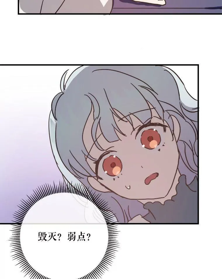 33.书里的秘密（3）13