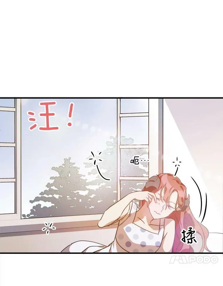 76.飞驰53