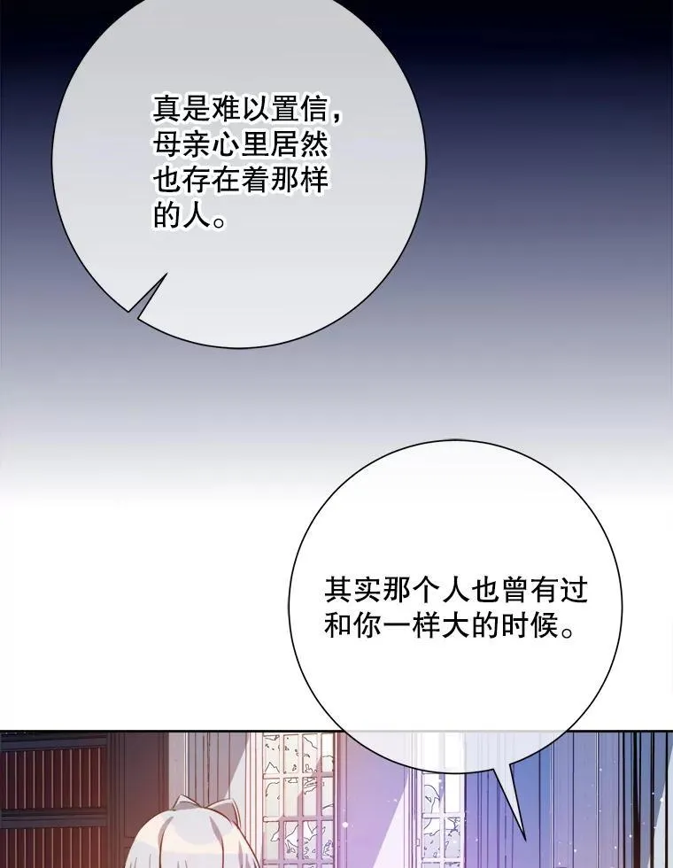 135.神秘“客人”31