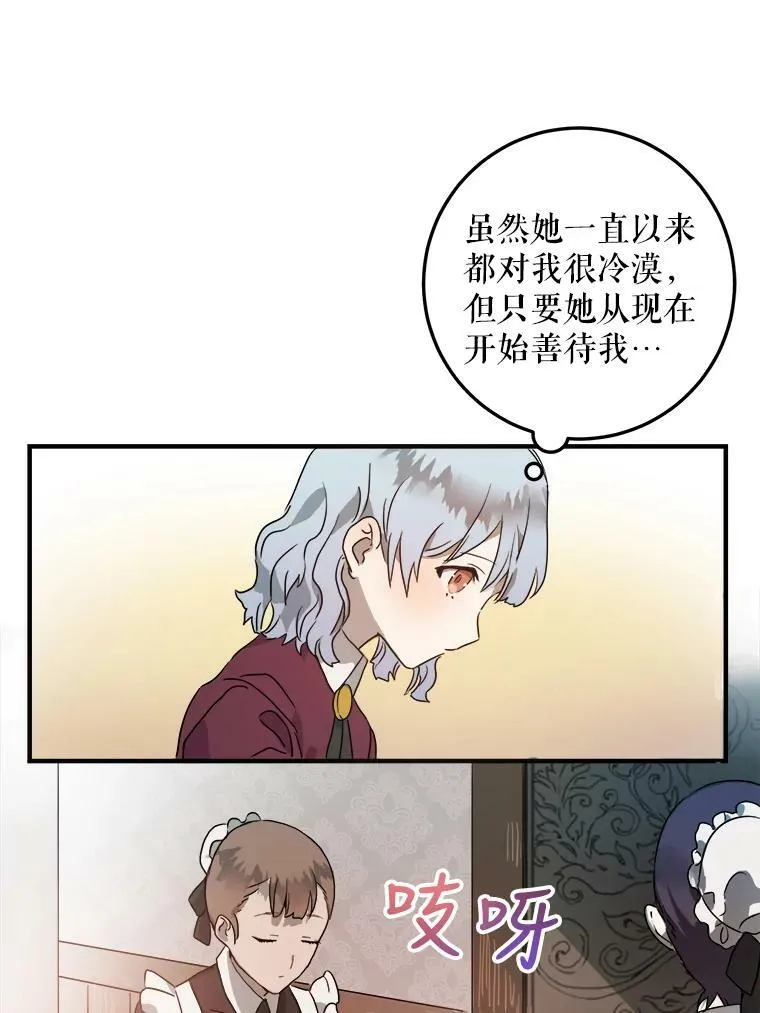 4.误闯28