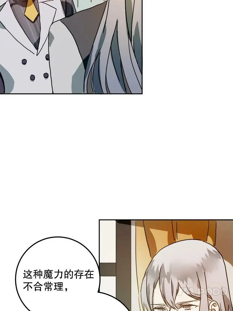 11.特别的孩子26