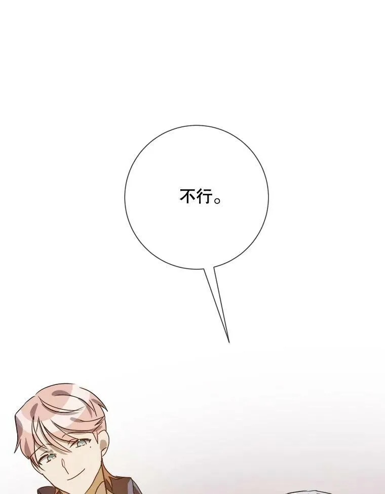 72.钥匙21
