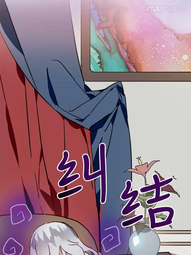 43.偶遇阿尔贝拉（1）40