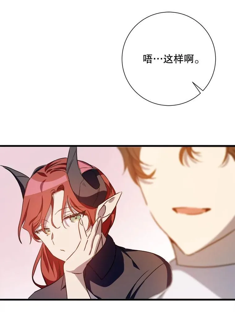 121.遗忘药水（2）62