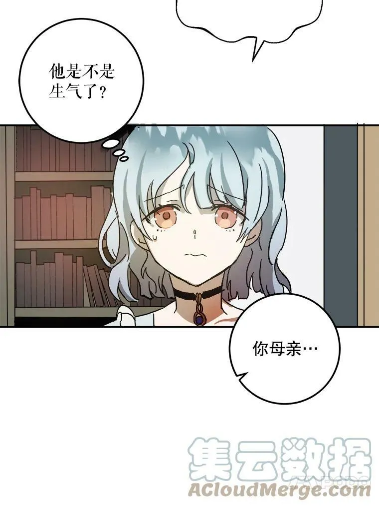 17.往事27