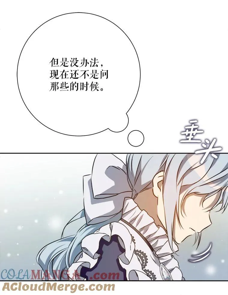 135.神秘“客人”12