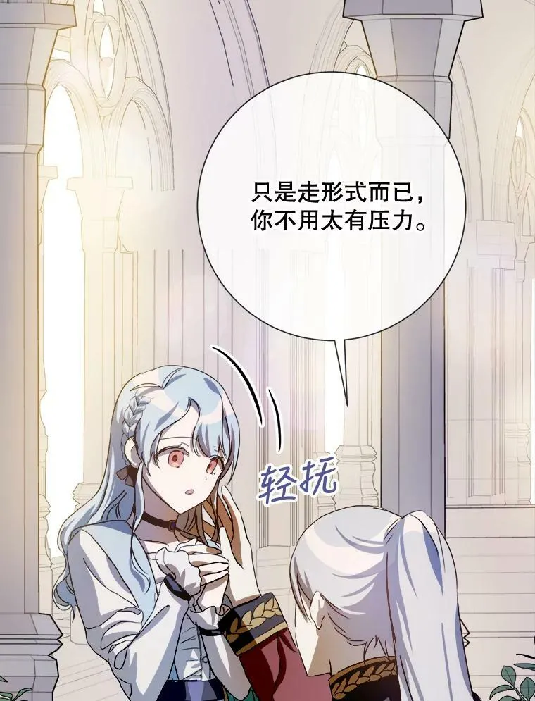 65.客人16