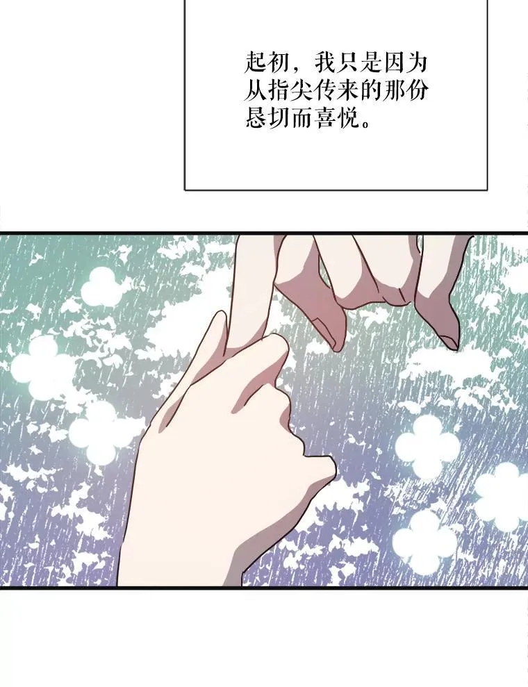 104.茶话会69