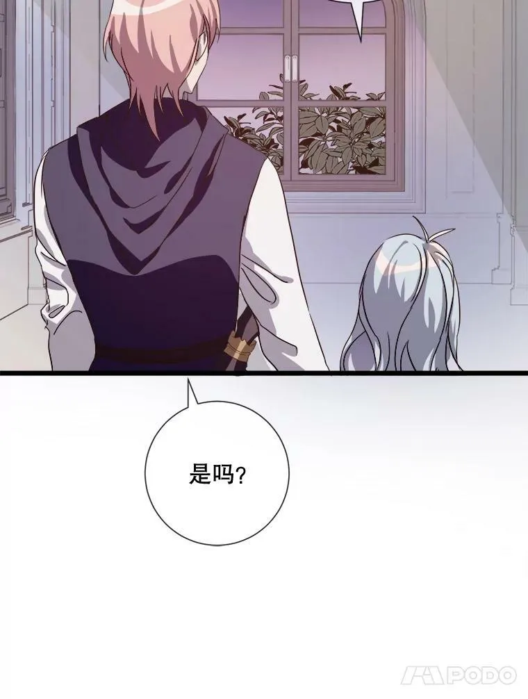 64.丢失的项链（2）53