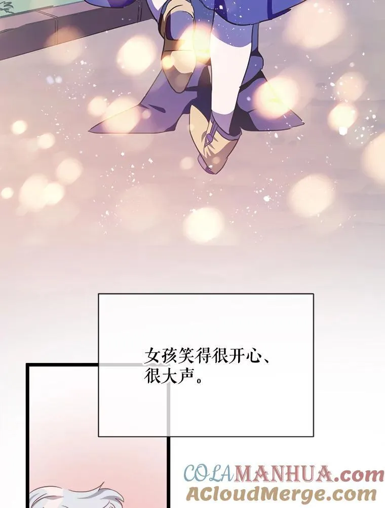 114.碎片36