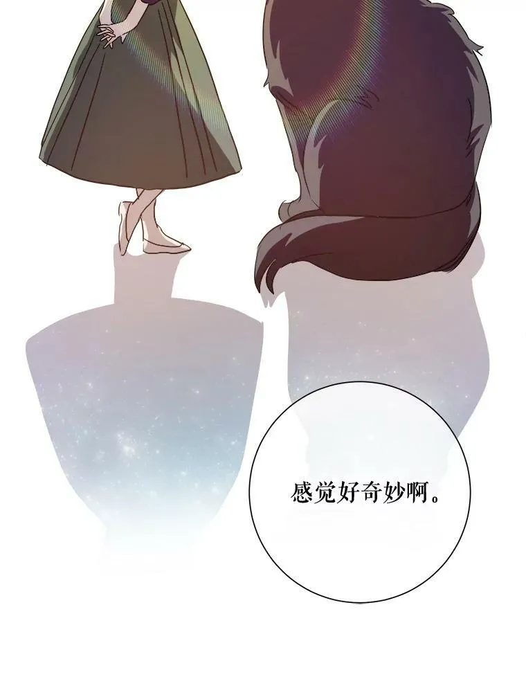 76.飞驰14