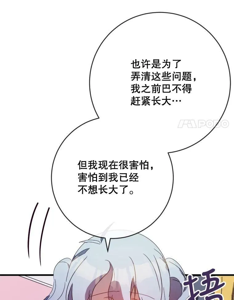 53.郊游准备40