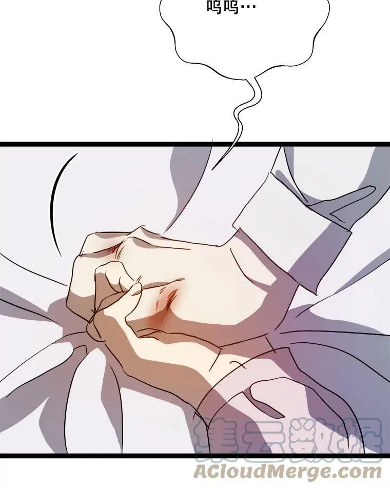 90.觉醒68