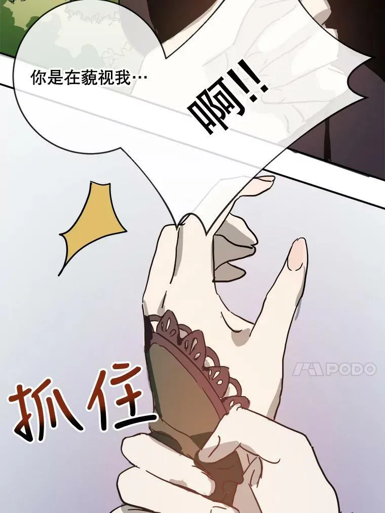 30.火焰和落叶26