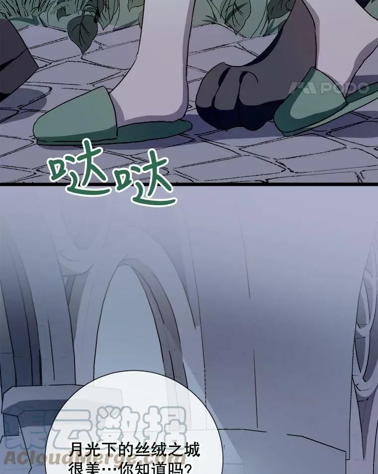 64.丢失的项链（2）4