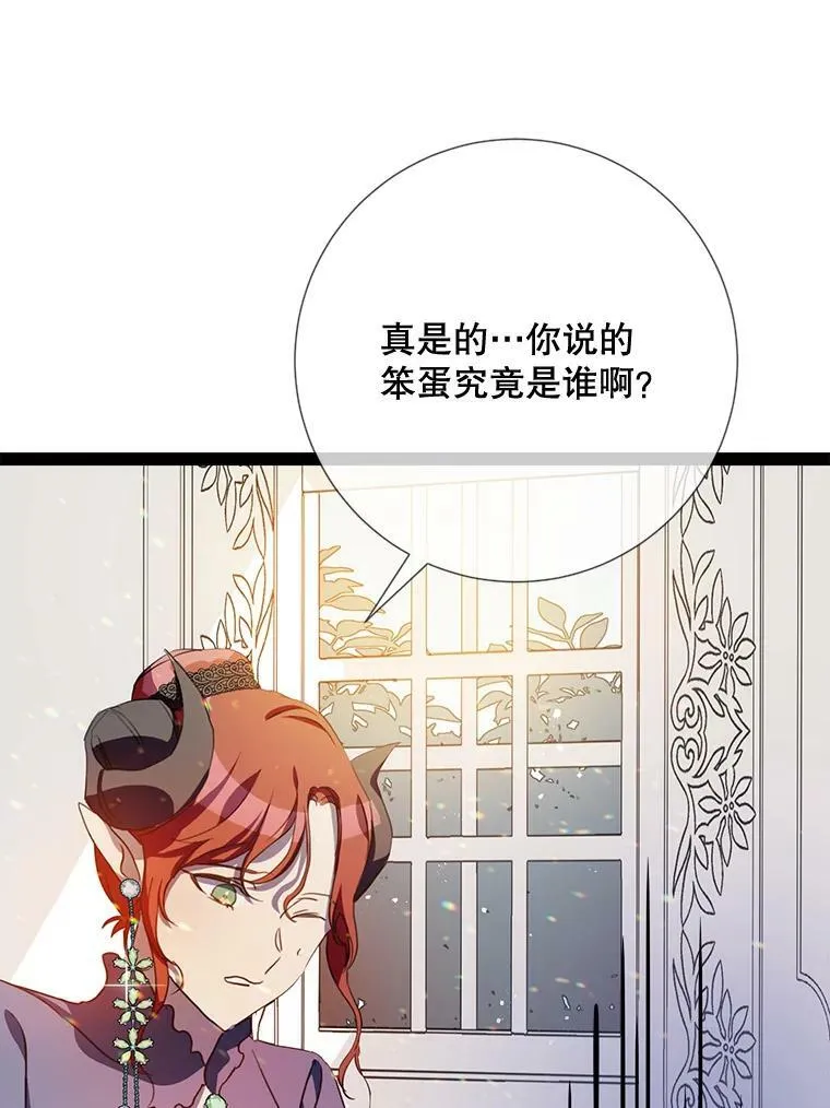 96.找布里倾诉65