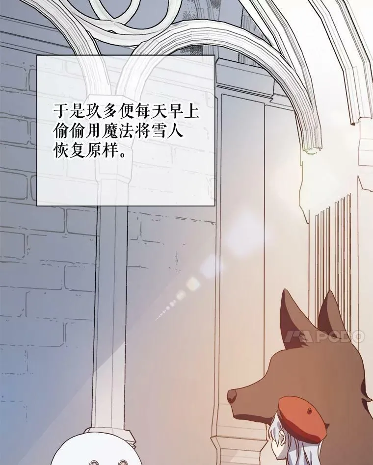 69.冬天94