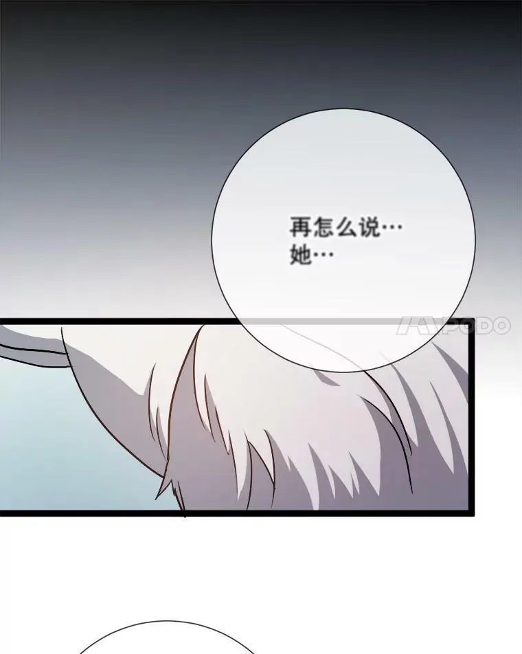 90.觉醒27