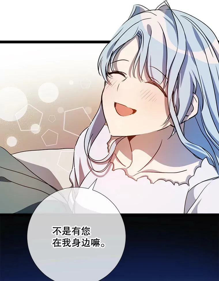 95.顶撞玖多42